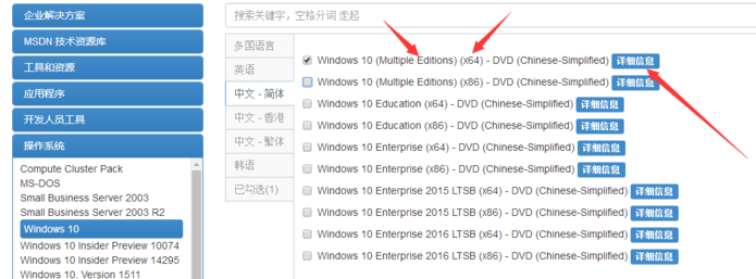 windows10 原版下载(原版win10官网下载)