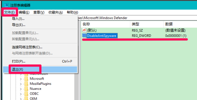 如何关闭win10的windows defender(win10怎么关闭windowsdefender)