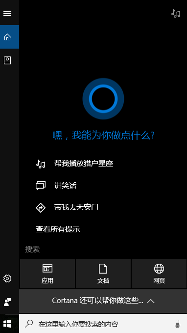 win7有必要升级到win10系统吗(win7有必要升级win10吗)