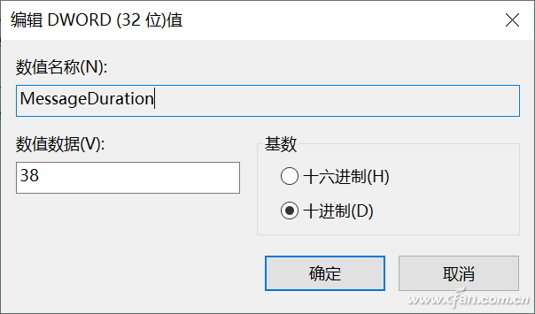 小学放假时间2024寒假通知(2024年放假通知及放假时间表)