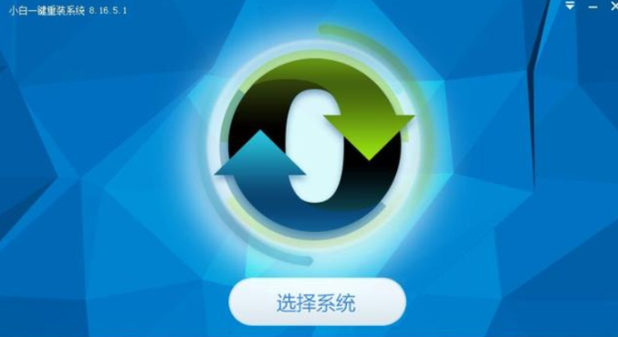 系统重装软件排行榜(重装电脑系统软件排行2020)