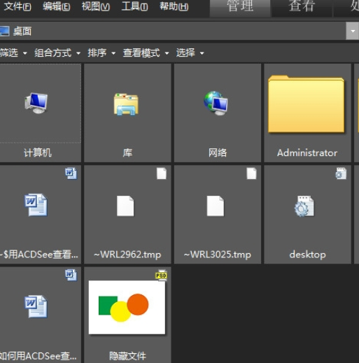 acdsee文件夹不显示图片(利用acdsee软件可以查看哪些格式的图片)