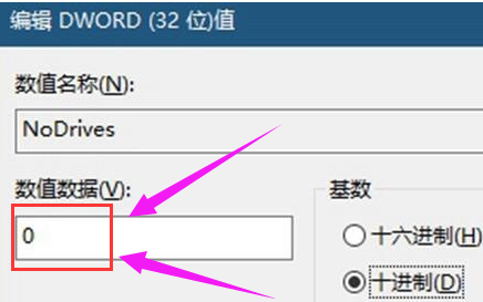 window10怎么隐藏硬盘(win10怎样隐藏磁盘分区)