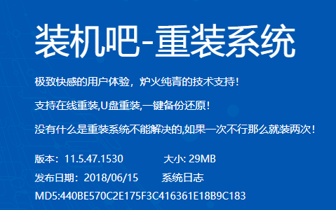 系统重装软件排行榜(重装电脑系统软件排行2020)