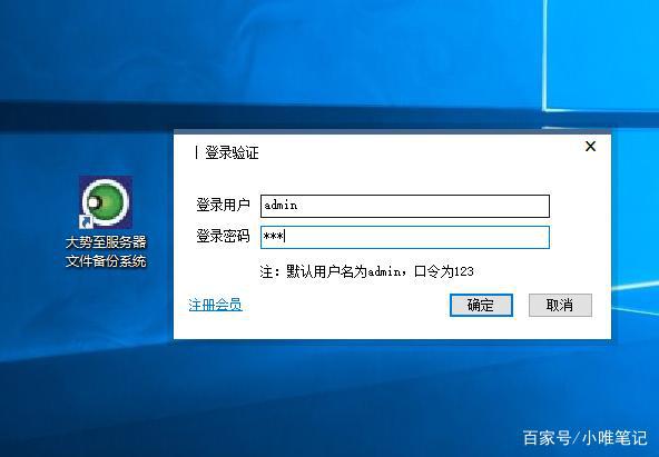 如何给win10做系统备份(win 10如何备份系统)