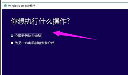 w10升级助手下载(windows 10升级助手)