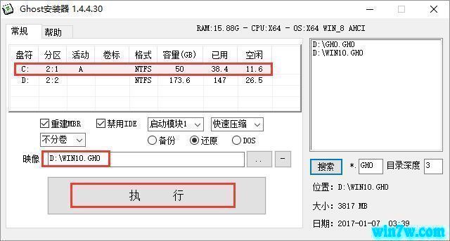 win10高版本安装低版本(原版win10安装)