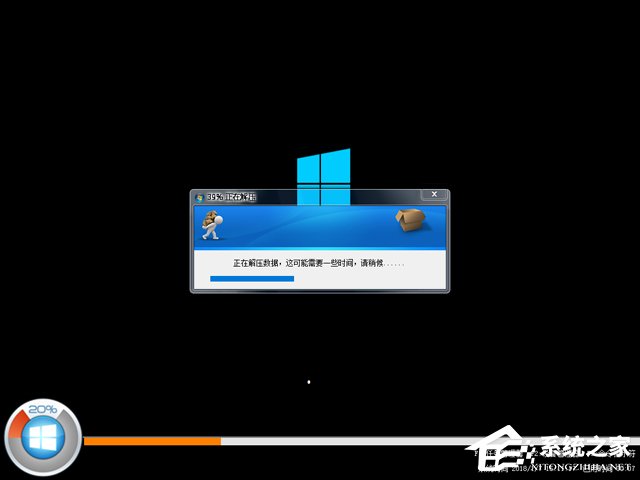 Win10 2004系统_Win10家庭版64位下载19041