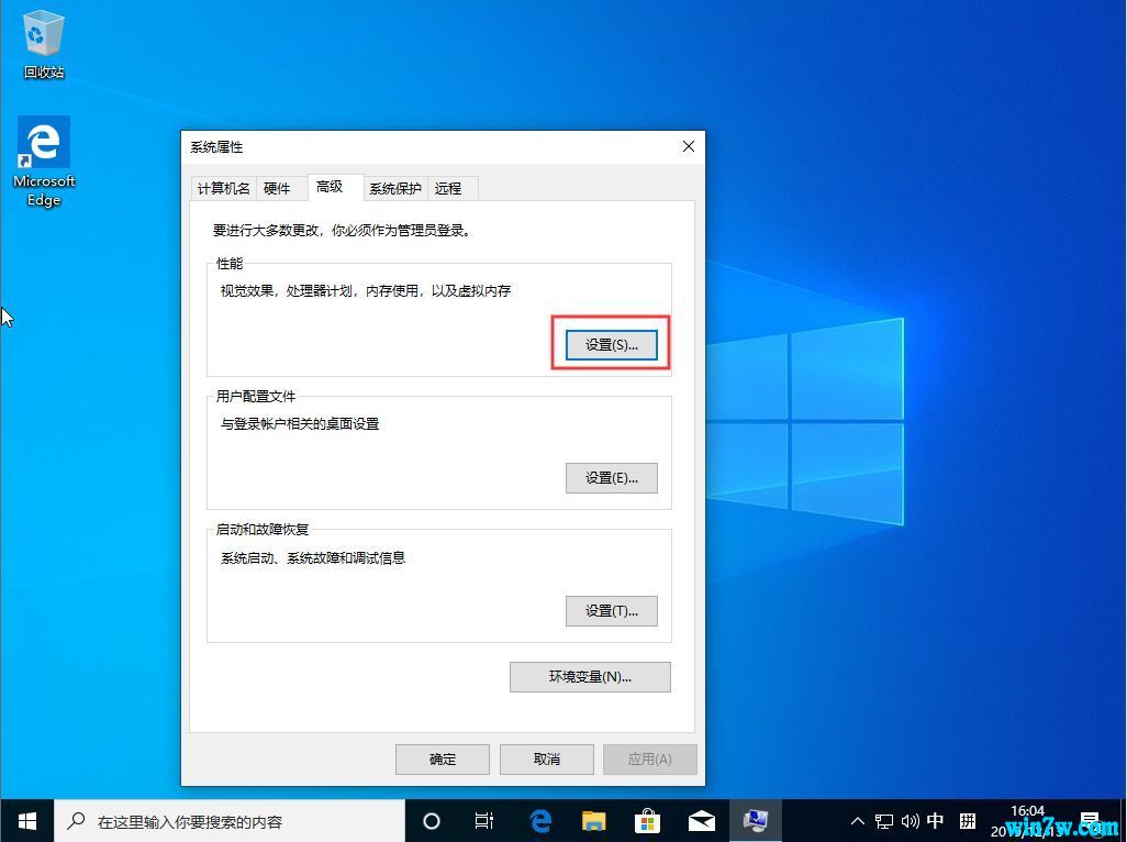 win10高版本安装低版本(原版win10安装)