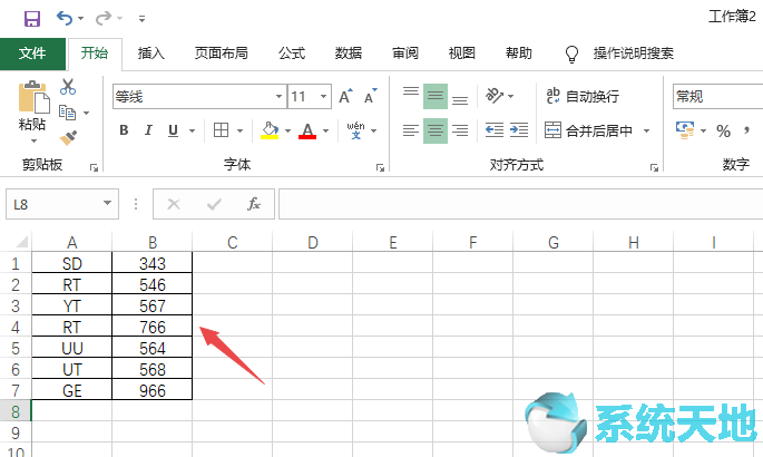 excel排列图的作法步骤(怎么制作excel表格排列图)