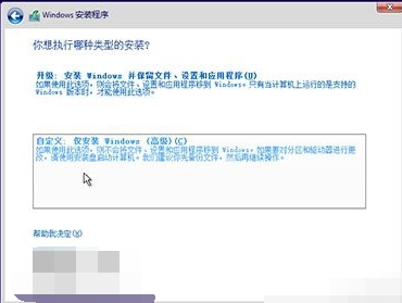 w10升级助手下载(windows 10升级助手)