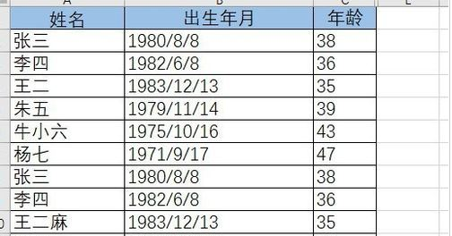 如何批量删除excel的空白行(excel如何批量删除空白格)