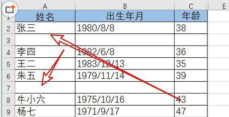 如何批量删除excel的空白行(excel如何批量删除空白格)