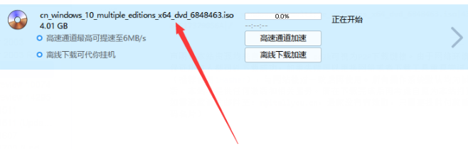 msdn w10下载哪个版本(msdn下载windows10专业版)