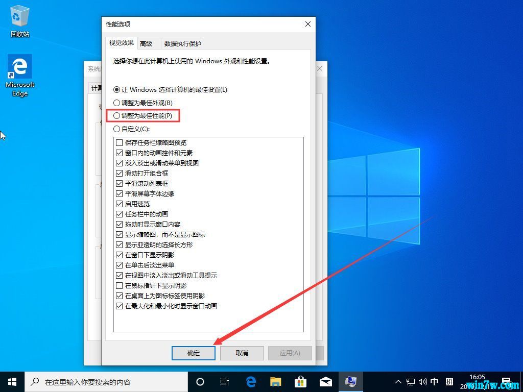 win10高版本安装低版本(原版win10安装)