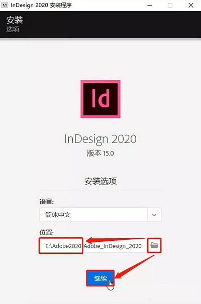 adobe indesign怎么下载(indesign cc2019安装教程)