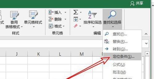 如何批量删除excel的空白行(excel如何批量删除空白格)