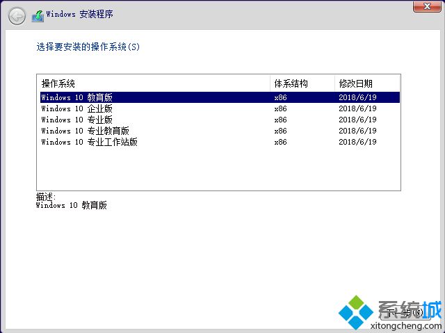 win10企业版原版下载(windows10企业版iso)