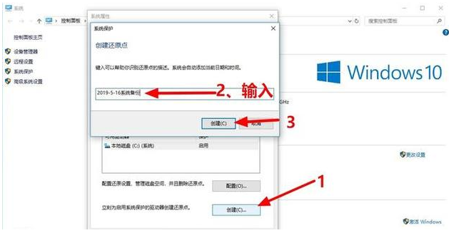 win10如何一键还原(win10如何做一键还原)