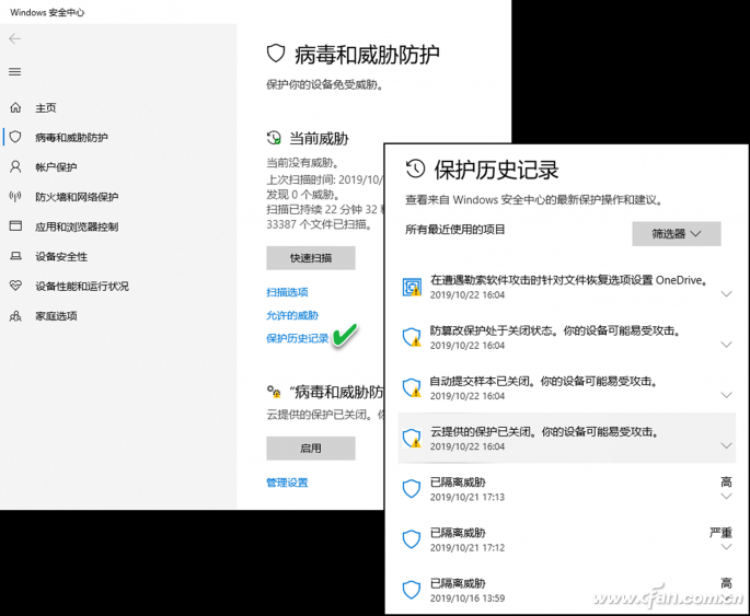 windows defender脱机扫描不启动(window defender脱机版扫描)