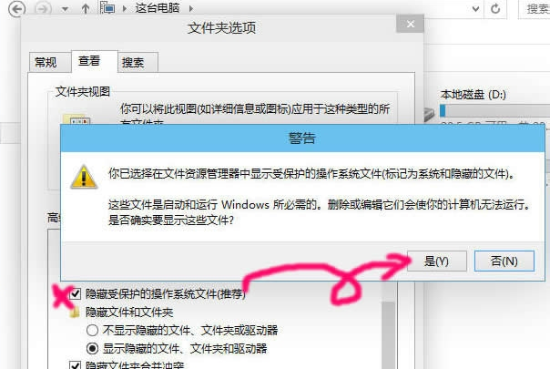 怎么隐藏系统文件(windows10右下角图标怎么取消隐藏)