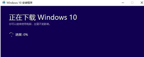 w10升级助手下载(windows 10升级助手)