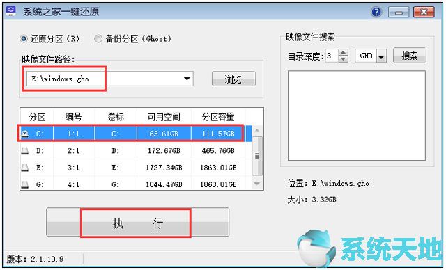 win101909原版下载(win10原版20h2下载)