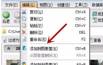 acdsee怎么添加图片(acdsee怎么把两张图片放到一起)