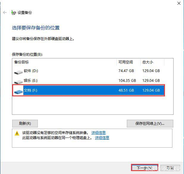 如何给win10做系统备份(win 10如何备份系统)