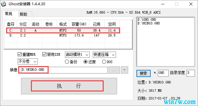 win102004官方原版iso镜像(win10官方iso镜像下载地址)