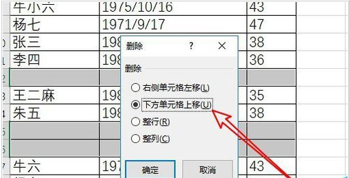 如何批量删除excel的空白行(excel如何批量删除空白格)