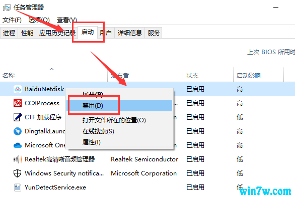 win10高版本安装低版本(原版win10安装)