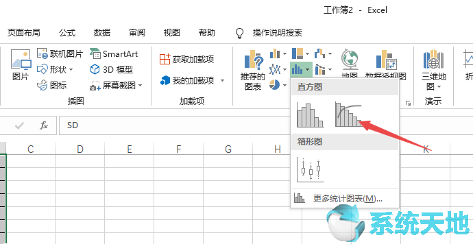 excel排列图的作法步骤(怎么制作excel表格排列图)