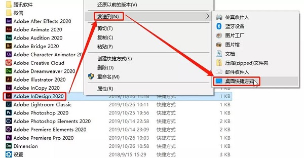 adobe indesign怎么下载(indesign cc2019安装教程)