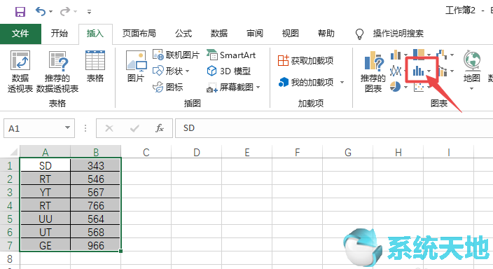 excel排列图的作法步骤(怎么制作excel表格排列图)