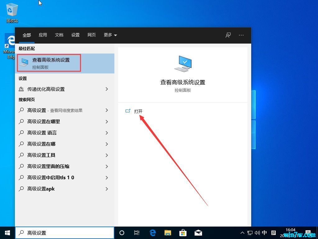 win10高版本安装低版本(原版win10安装)