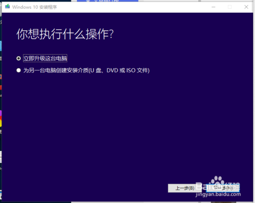 原版win10在哪下载(window10官方下载地址)