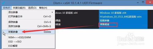 win10封装母盘制作(win7封装母盘下载)