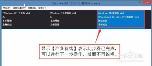 win10封装母盘制作(win7封装母盘下载)