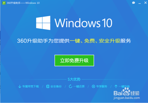 win10系统对硬件有什么要求(w10系统对电脑硬件要求高不高)