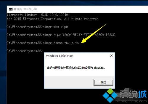 win10激活码能用几次(windows激活码能用几次)