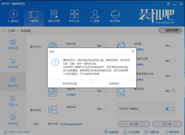 win8操作系统如何安装(win8怎么安装系统)