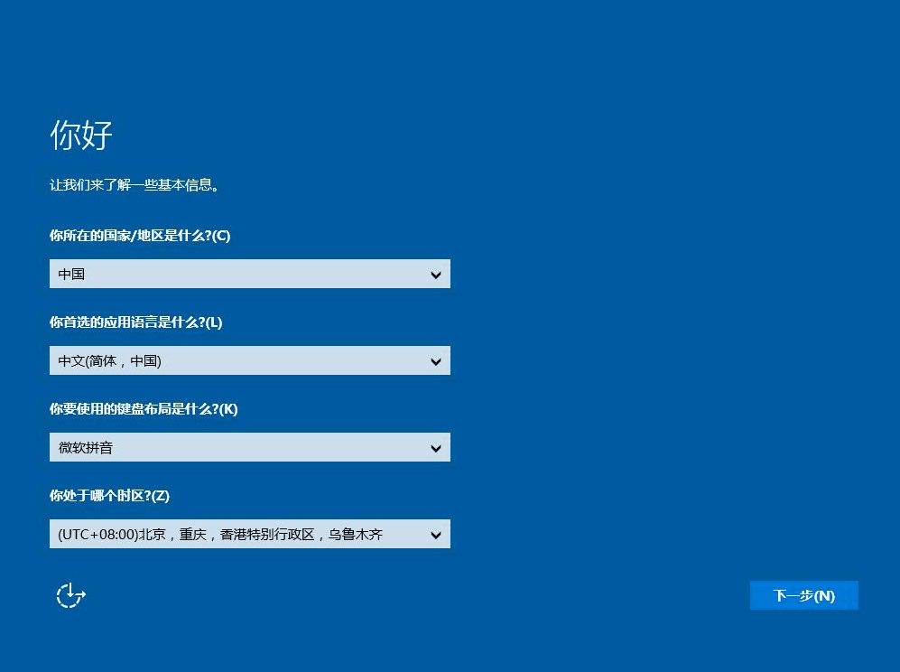 win10官网下载win10(win10官方下载安装教程)