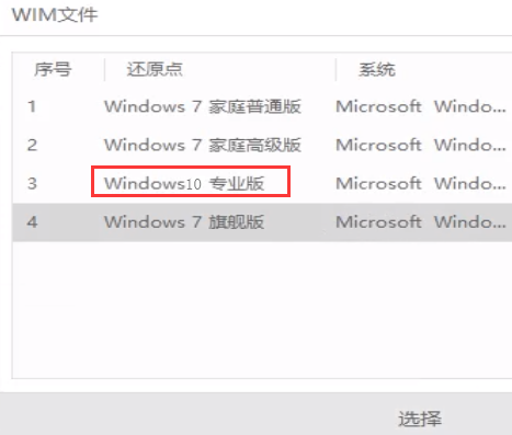 win10系统原版镜像(win10 原版镜像下载)