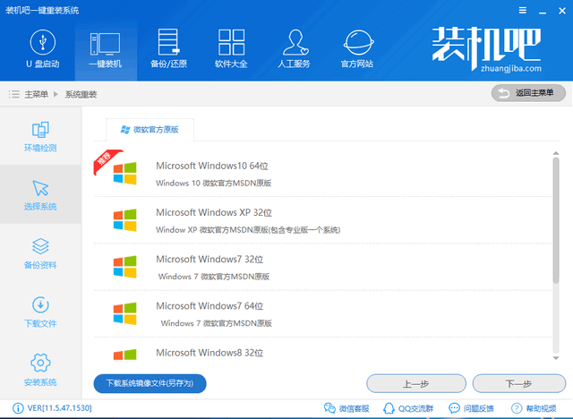 win10怎么一键装机(window10如何一键重装系统)