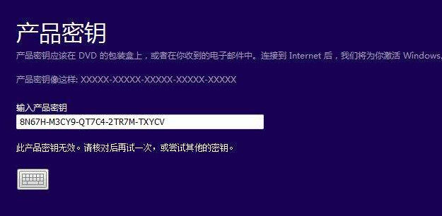 win10原版激活码(win10正版系统激活码)