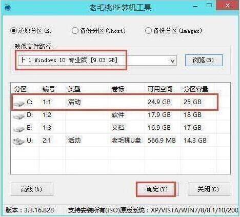 刀客软件(刀客笔记本重装系统)