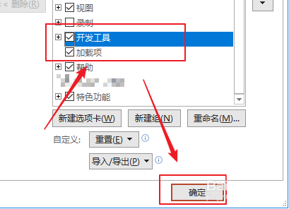 在ppt增加系列标签(ppt activex控件怎么启用)