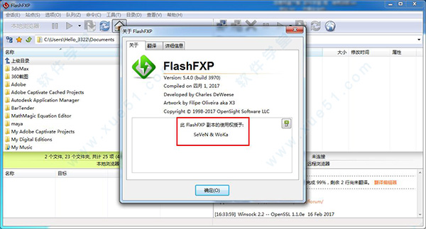 flash2015怎么破解(flash破解文件)