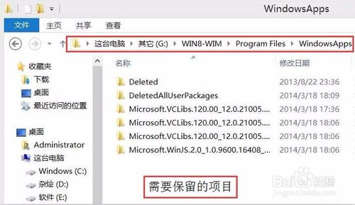 win10封装母盘制作(win7封装母盘下载)